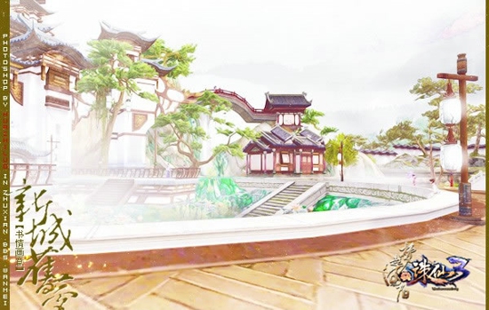 《诛仙3》玩家“花开之落”的新城旧梦.jpg