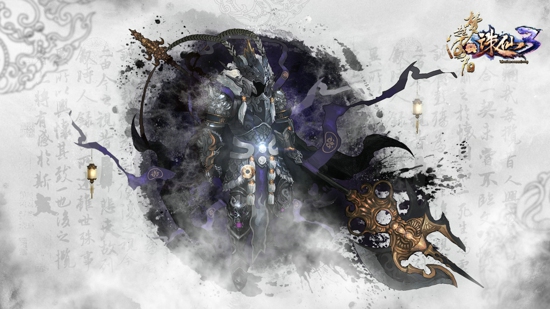 《诛仙3》12月将上线新任务玩法.jpg