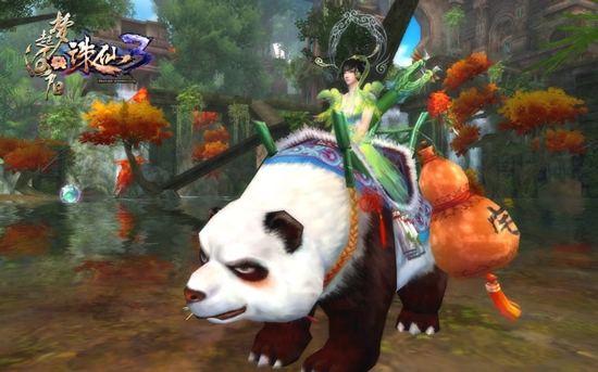 《诛仙3》我和我的熊猫朋友.jpg