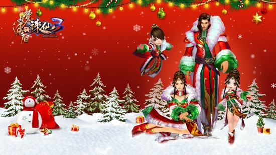 《诛仙3》圣诞主题壁纸.jpg